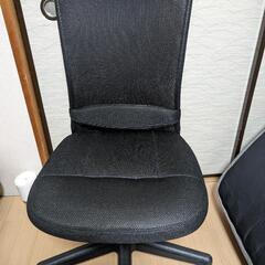 オフィスチェア