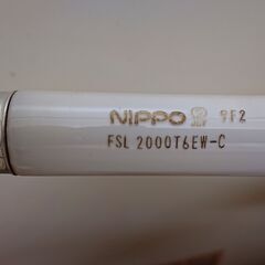 コールドケースランプ　FSL2000 T6 EX-N・FSL20...