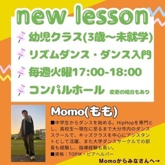 はじめてのダンス🌈3歳~5歳のリズムダンスの画像