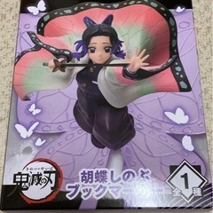 ◆新品未使用品❣️【鬼滅の刃 】胡蝶しのぶ フィギュア ブックマーカー