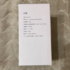 スチームアイロンの画像