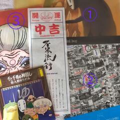 ジブリ展グッズの画像
