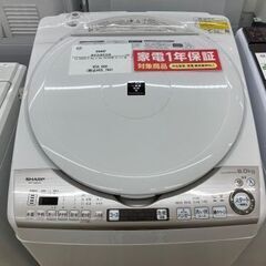 【トレファク イオンモール常滑店】シャープの8.0kg全自動洗濯機です！