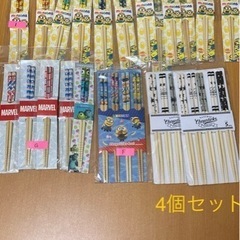 キャラクター詰め放題.
