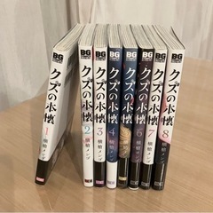 クズの本懐 全巻セット