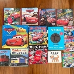 絵本14冊　カーズ 、トーマス、トミカ