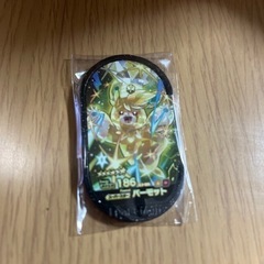 メザスタ交換(GS3)