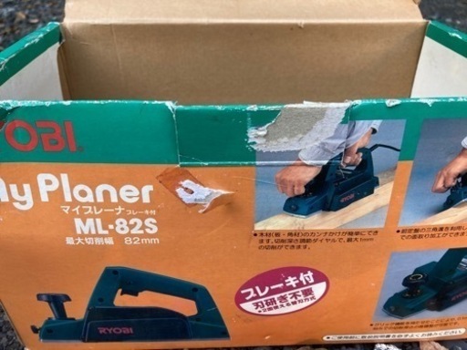 【リョービ】マイプレーナーML-82S