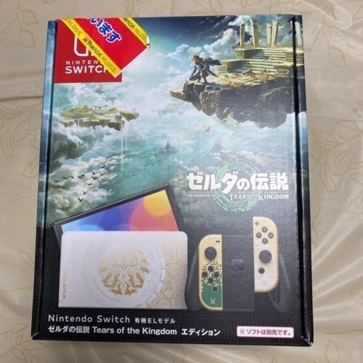 Nintendo Switch 有機ELモデル ゼルダの伝説 ティアーズ オブ ザ キングダムエディション