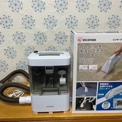アイリスオーヤマ　リンサークリーナー　RNS-300　掃除機　コ...