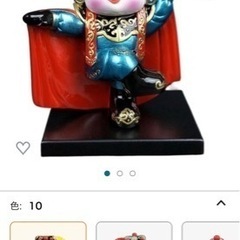 ◼️譲渡先決定【 中国パンダ 陶器の置き物】新品、箱あり