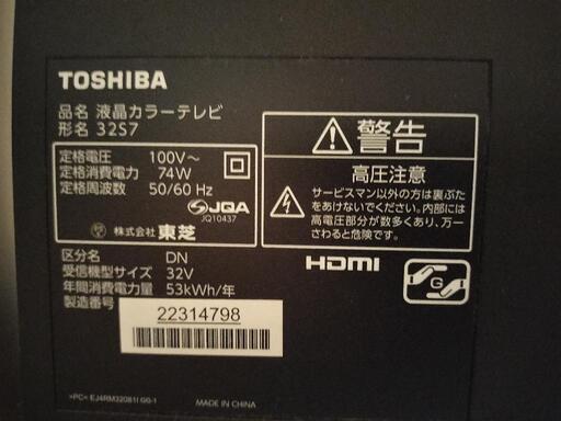 家電 テレビ 液晶テレビ