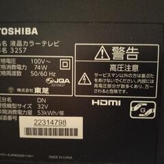 家電 テレビ 液晶テレビ