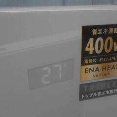 54986　QUADS 省エネ大風量スリムパネルセラミックヒーター QS324の画像