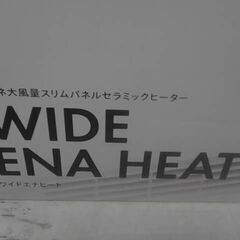 54986　QUADS 省エネ大風量スリムパネルセラミックヒーター QS324の画像