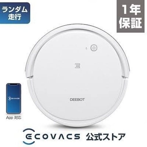 【26日まで】【未使用】ロボット掃除機ECOVACS DEEBOT 501
