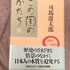 十六の話