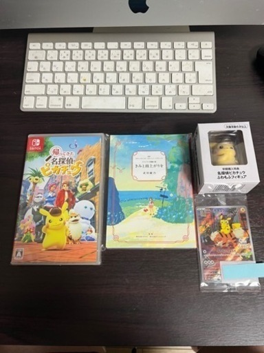 きみと雨上がりを付！帰ってきた名探偵ピカチュウ！ふわもふフィギュア！プロモカード