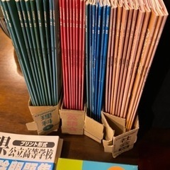 チャレンジ問題集