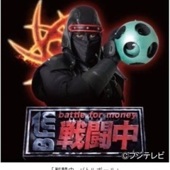 12月3日＠中野区立平和の森公園　戦闘中イベント　親子参加　お子...