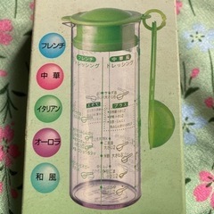 最終処分‼️新品‼️未使用‼️ドレッシング用シェイカーボトル