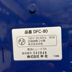 フードプロセッサー　【取引中】の画像