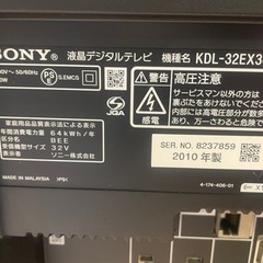 SONY BRAVIA KDL-32EX300 ソニー　ブラビア　32インチの画像