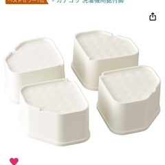 【新品】ふんばるマン　洗濯機用