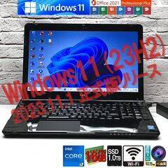 最速最新Win11 23H2【NEC LS700/N】最強 i7...