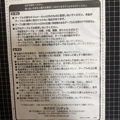 子供テーブル折りたたみチェアの画像