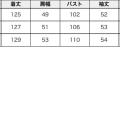 新品　　ワンピース　Lサイズの画像