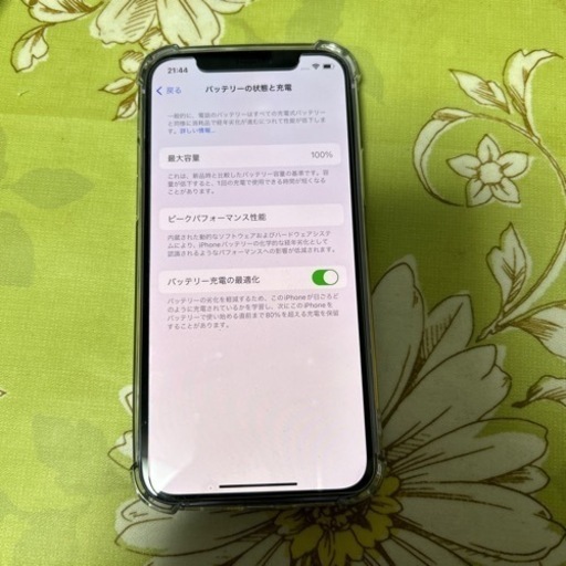 iPhone12 64GB SIMフリー