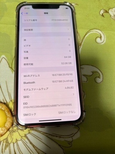 iPhone12 64GB SIMフリー