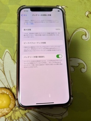 iPhone12 64GB SIMフリー