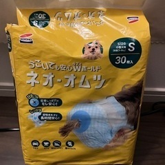 わんちゃん用　ネオ・オムツＳ