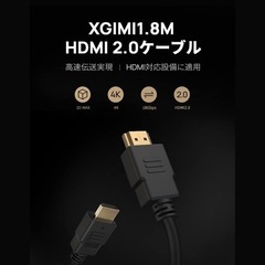 XGIMI セットの画像