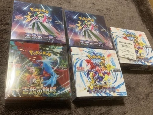 定価5箱ポケモンカード5BOXまとめ売り古代の咆哮未来の一閃レイジングサーフ