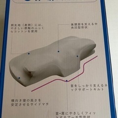 新品！ 未使用！ 低反発枕 Lvylovの画像