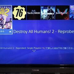 PS4 プレイステーション4の画像