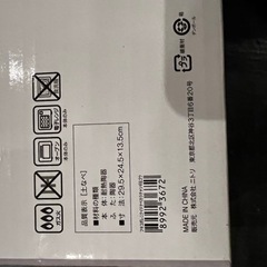 土鍋　新品の画像