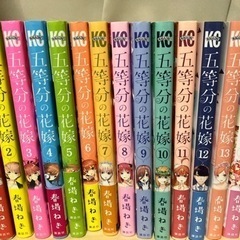 【商談済み】五等分の花嫁 全巻 14巻特典 ミニイラスト集 おまけ付き
