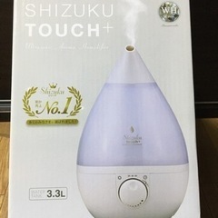 【取引終了】超音波アロマ加湿器　しずくの画像
