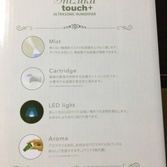 【取引終了】超音波アロマ加湿器　しずくの画像