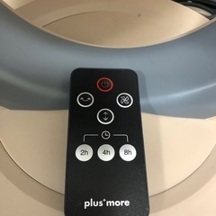 プラスモア 3D セラミックヒーター&ファン リモコン付 キャメル 自動首振り タイマー 扇風機 1台2役 暖房の画像