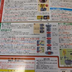 お話中スーパーマリオ ぶっ飛び! タワーゲーム

の画像