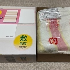 新品未使用 電気敷毛布 140×80cm