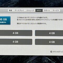 Windows11とMacOSのデュアルブートiMac メモリー16GB新品SSD512GBの画像