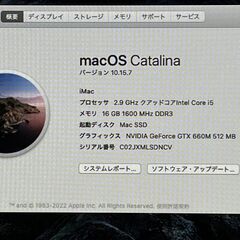 Windows11とMacOSのデュアルブートiMac メモリー16GB新品SSD512GBの画像