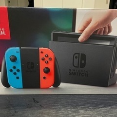 switch最終値下げ本日の午後には消去します
