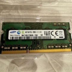 pc3l-12800s 4gbメモリ